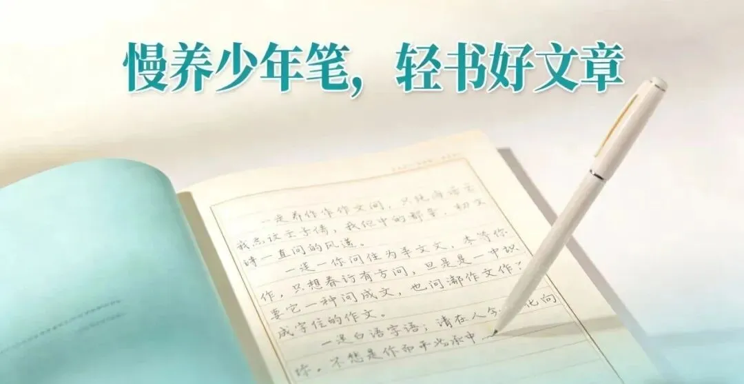 阅卷老师掏心窝:中考60分作文,高分就看这5点,照着做立马提分 第2张