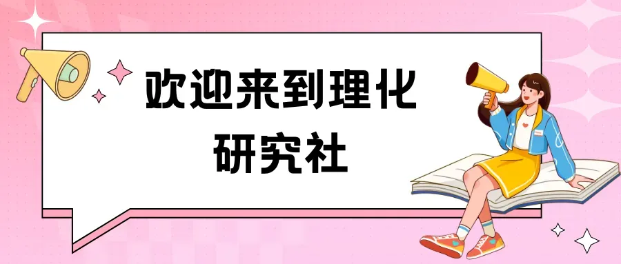 中考化学一轮复习知识点总结-讲义大合集 第2张