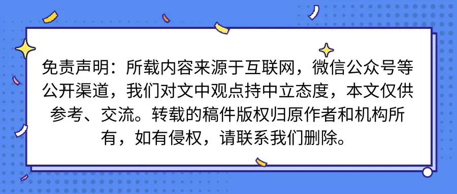 中考化学一轮复习知识点总结-讲义大合集 第13张