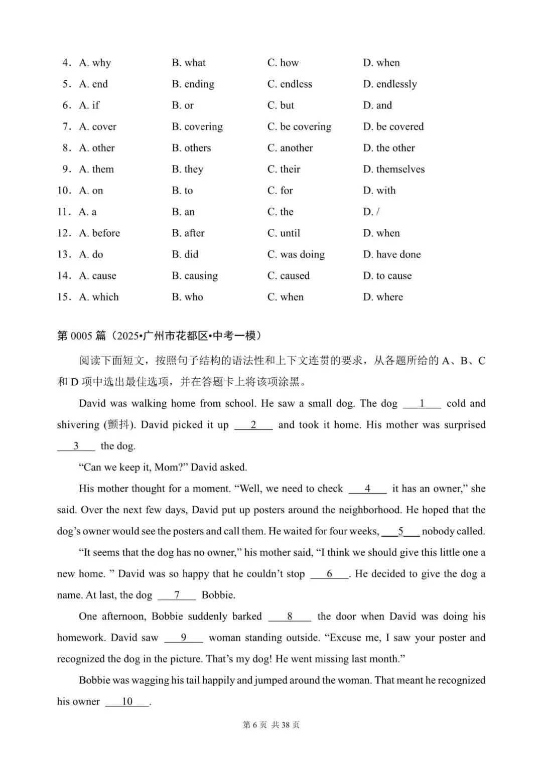 广州中考专项:语法选择100篇(1~10)(含答案解析,文末领取word完整版) 第6张