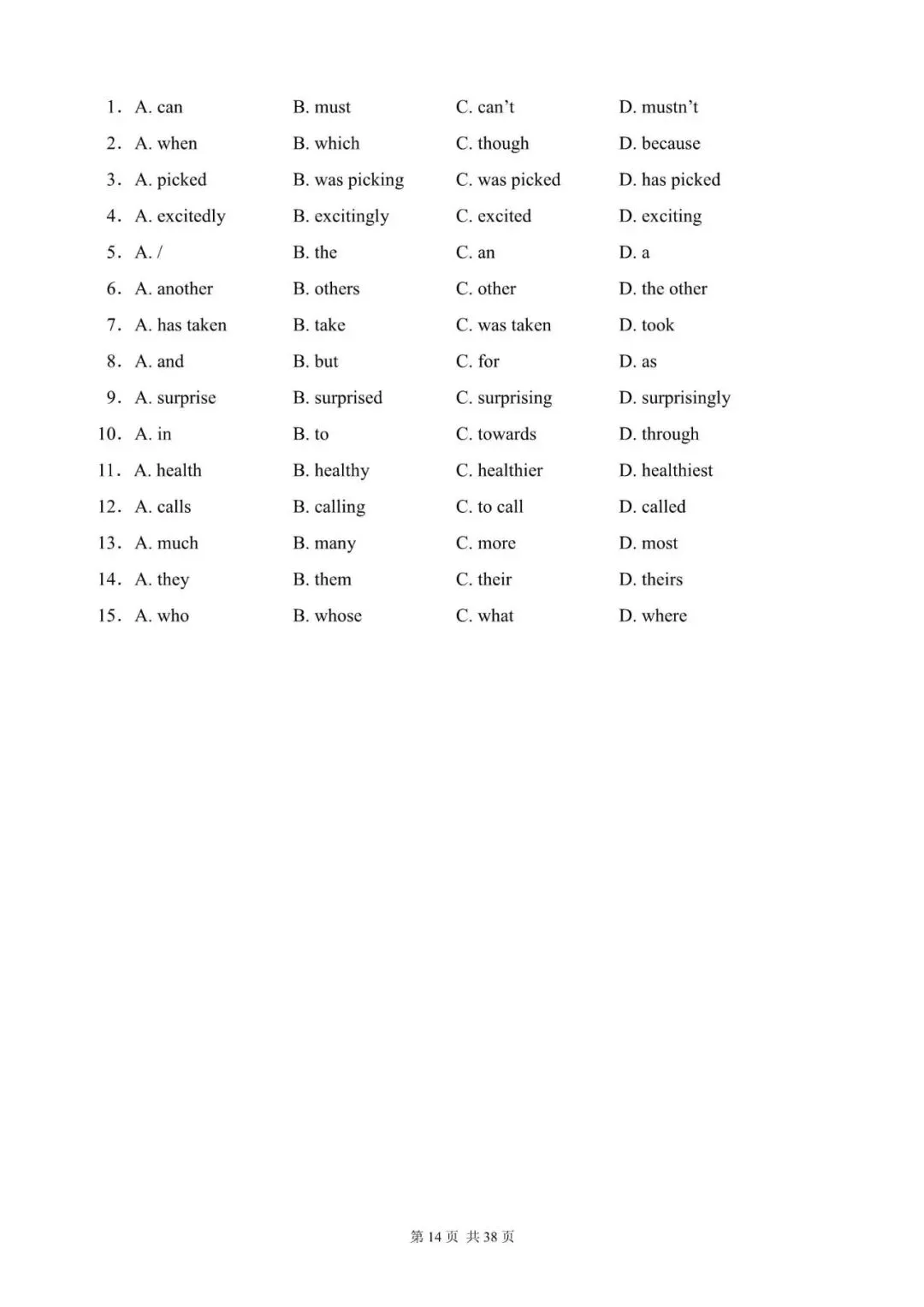 广州中考专项:语法选择100篇(1~10)(含答案解析,文末领取word完整版) 第14张