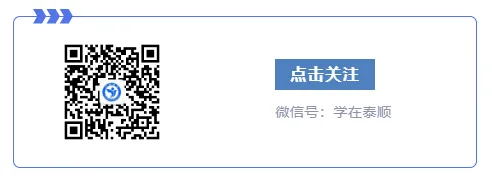 2026中考报名即将启动! 第4张