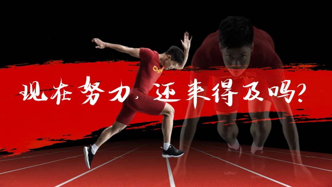 2026中考百天誓师《今年栀子花开,你我金榜题名》 第5张