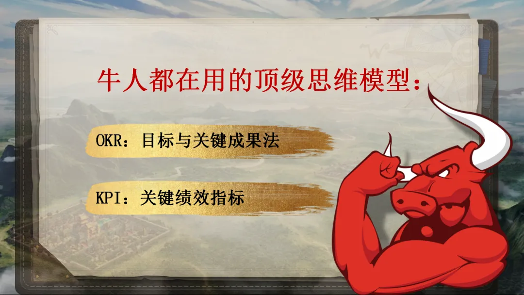2026中考百天誓师《今年栀子花开,你我金榜题名》 第19张