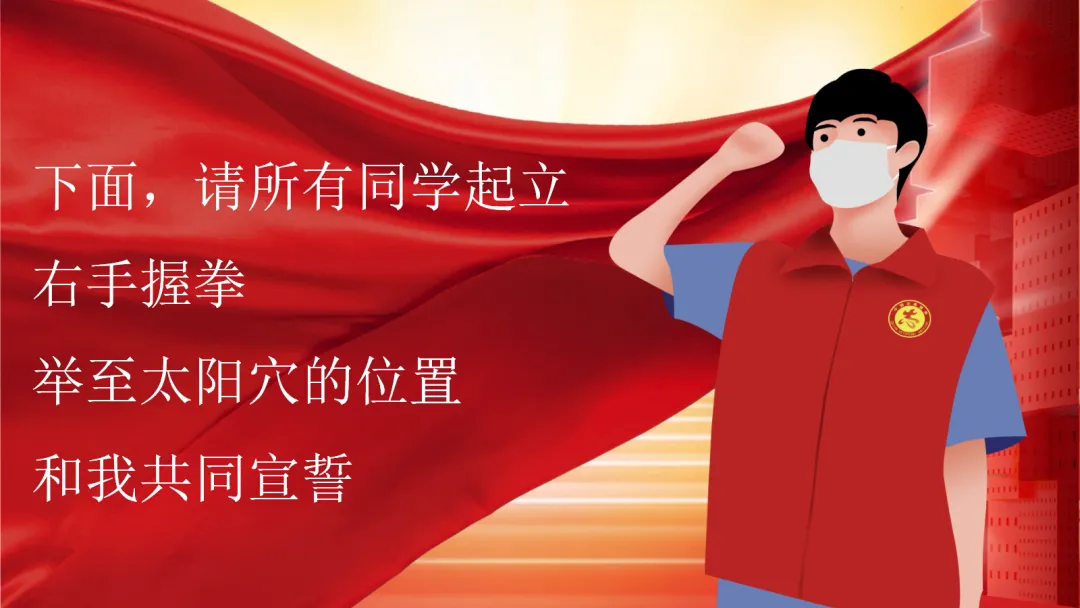 2026中考百天誓师《今年栀子花开,你我金榜题名》 第25张