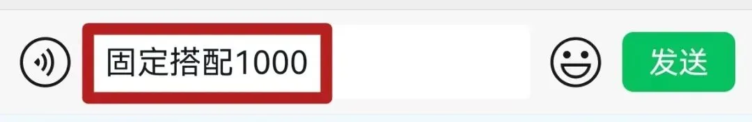 2026中考英语常考固定搭配短语1000组,打印出来慢慢背! 第7张