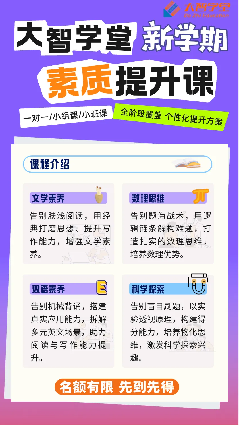 2026年广州中考报名通知&问答官方文件来了! 第4张