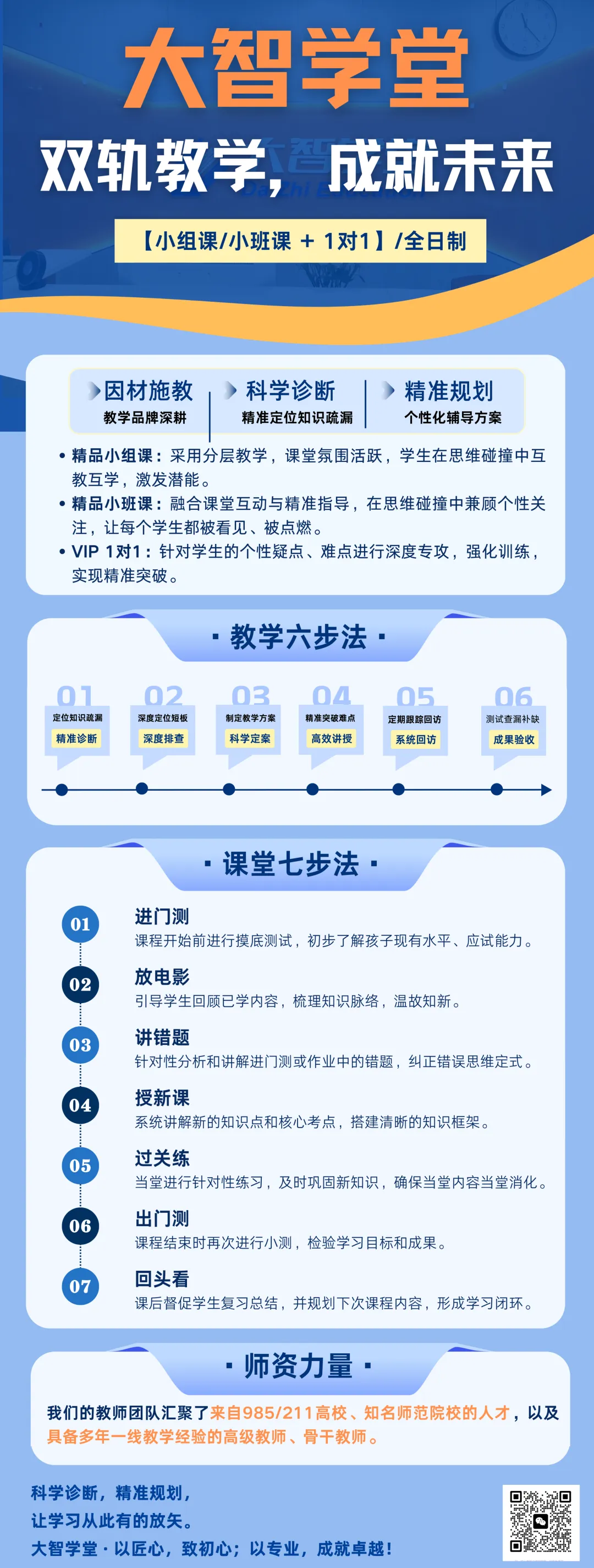 2026年广州中考报名通知&问答官方文件来了! 第6张