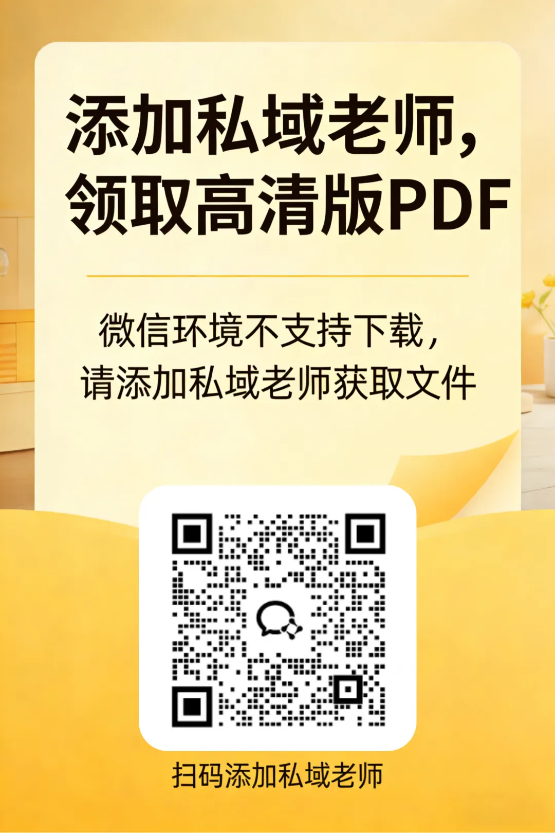 集合!2026年山西中考备考(请加私域老师) 第1张