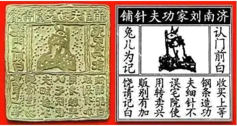 2026年中考历史选择题强化题库100题3 第6张