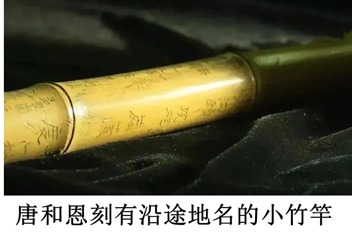 2026年中考历史选择题强化题库100题3 第11张