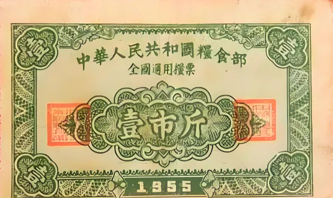 2026年中考历史选择题强化题库100题3 第13张