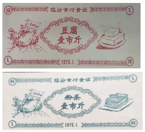 2026年中考历史选择题强化题库100题3 第15张