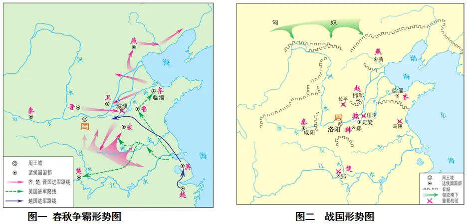 2026年中考历史主观题强化训练60题(3)学生版 第4张