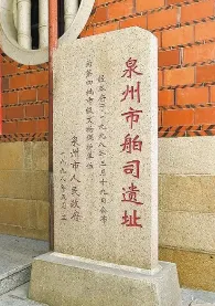 2026年中考历史主观题强化训练60题(3)学生版 第14张