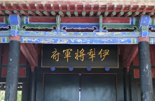 2026年中考历史主观题强化训练60题(3)学生版 第15张