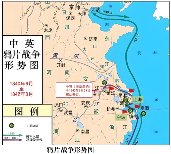 2026年中考历史主观题强化训练60题(3)学生版 第30张