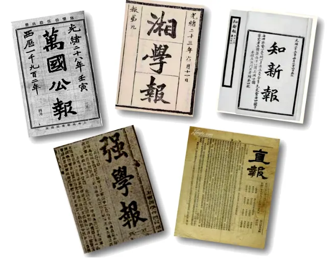 2026年中考历史主观题强化训练60题(3)学生版 第33张