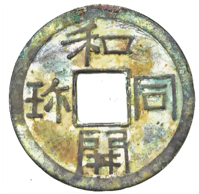 2026年中考历史主观题强化训练60题(3)学生版 第44张