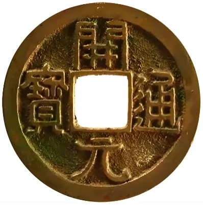 2026年中考历史主观题强化训练60题(3)学生版 第45张