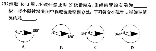 2026中考物理还会考?动态空间题 3 步秒杀! 第3张