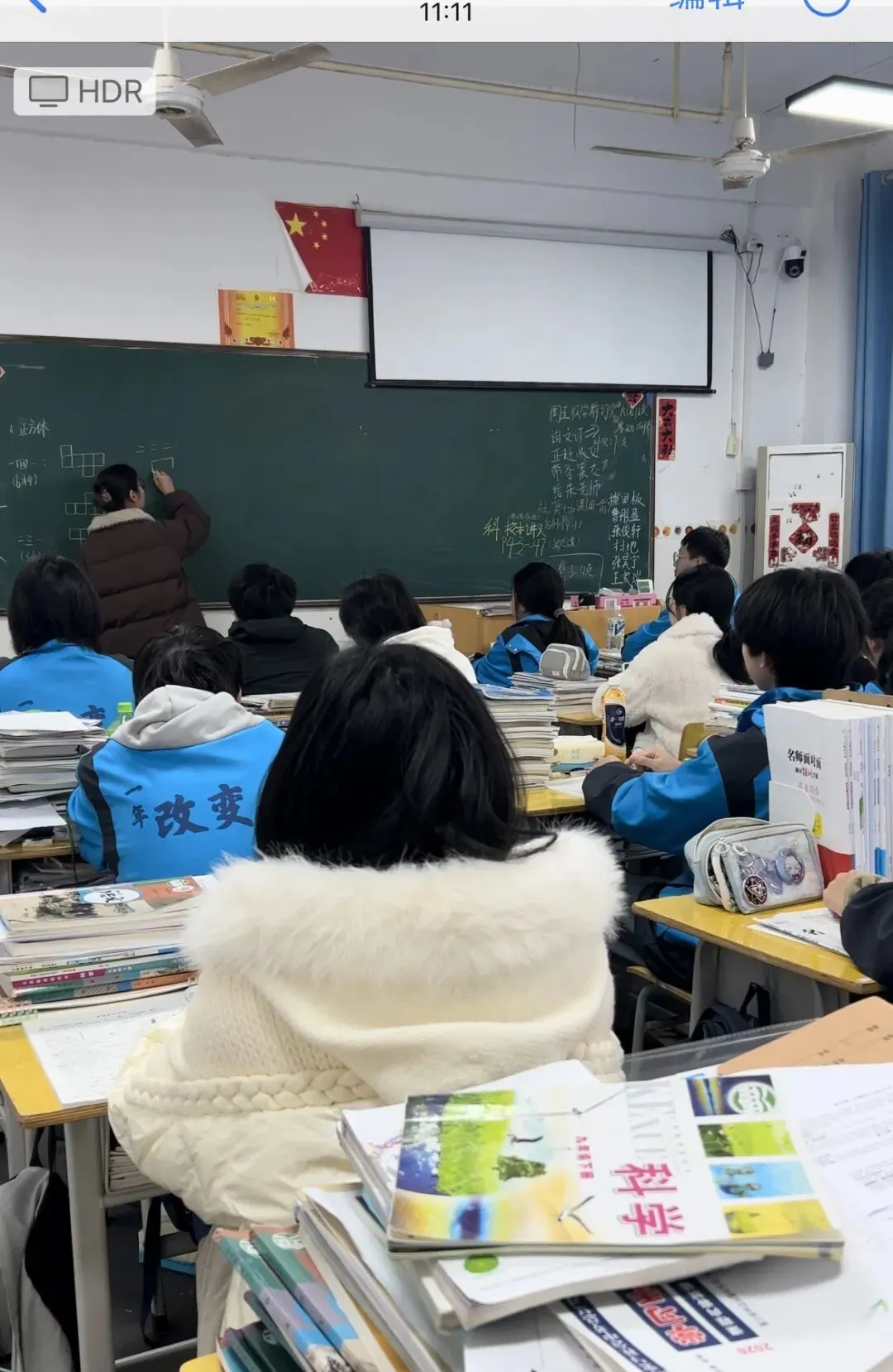 春归皓文,逐梦中考,皓文中复新学期开学寄语 第9张