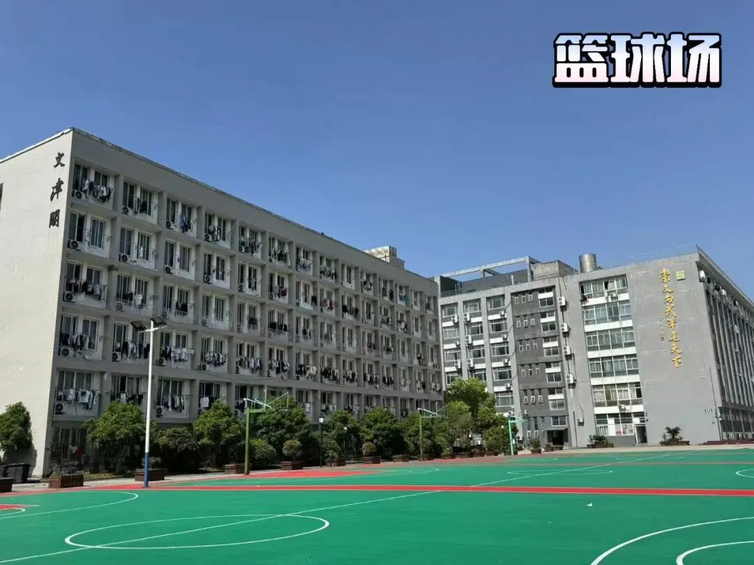 春归皓文,逐梦中考,皓文中复新学期开学寄语 第11张