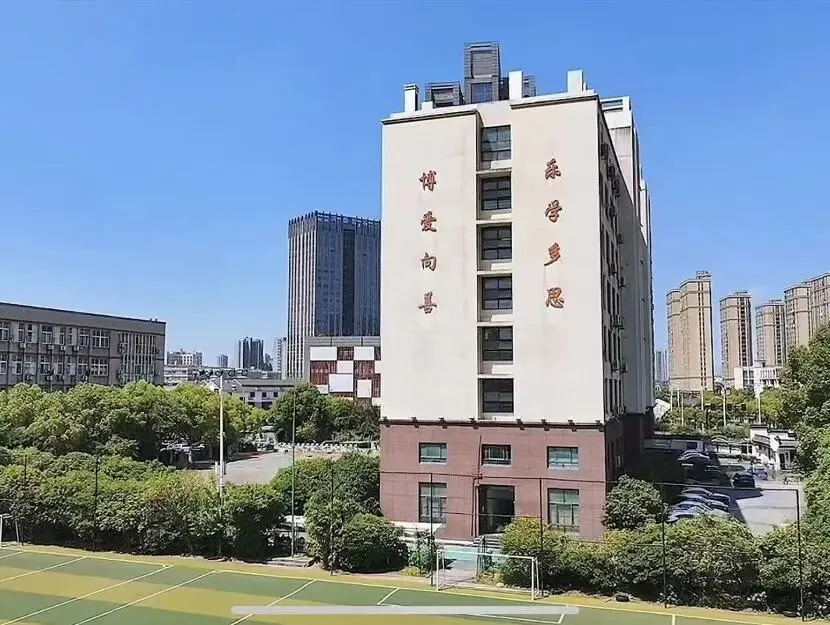 春归皓文,逐梦中考,皓文中复新学期开学寄语 第12张