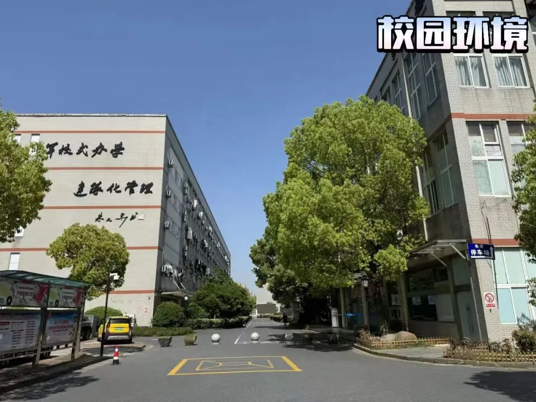 春归皓文,逐梦中考,皓文中复新学期开学寄语 第14张