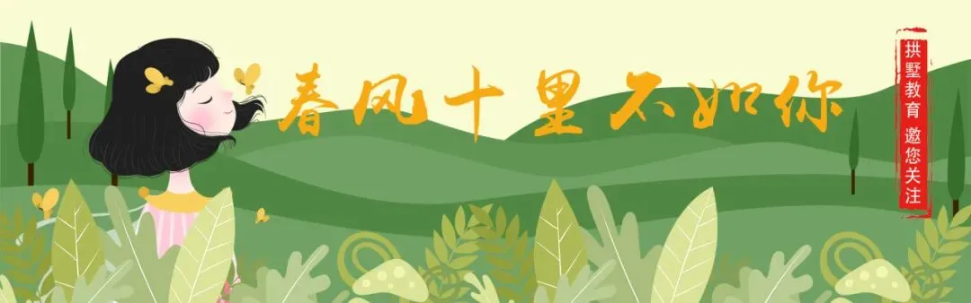 2026年杭州市区体育中考明天开始报名! 第1张