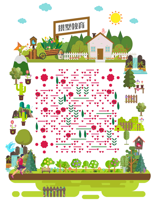 2026年杭州市区体育中考明天开始报名! 第19张