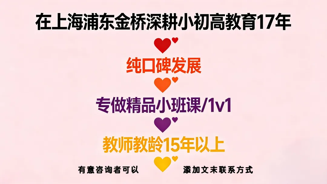 2026年中考作文素材专项 第1张