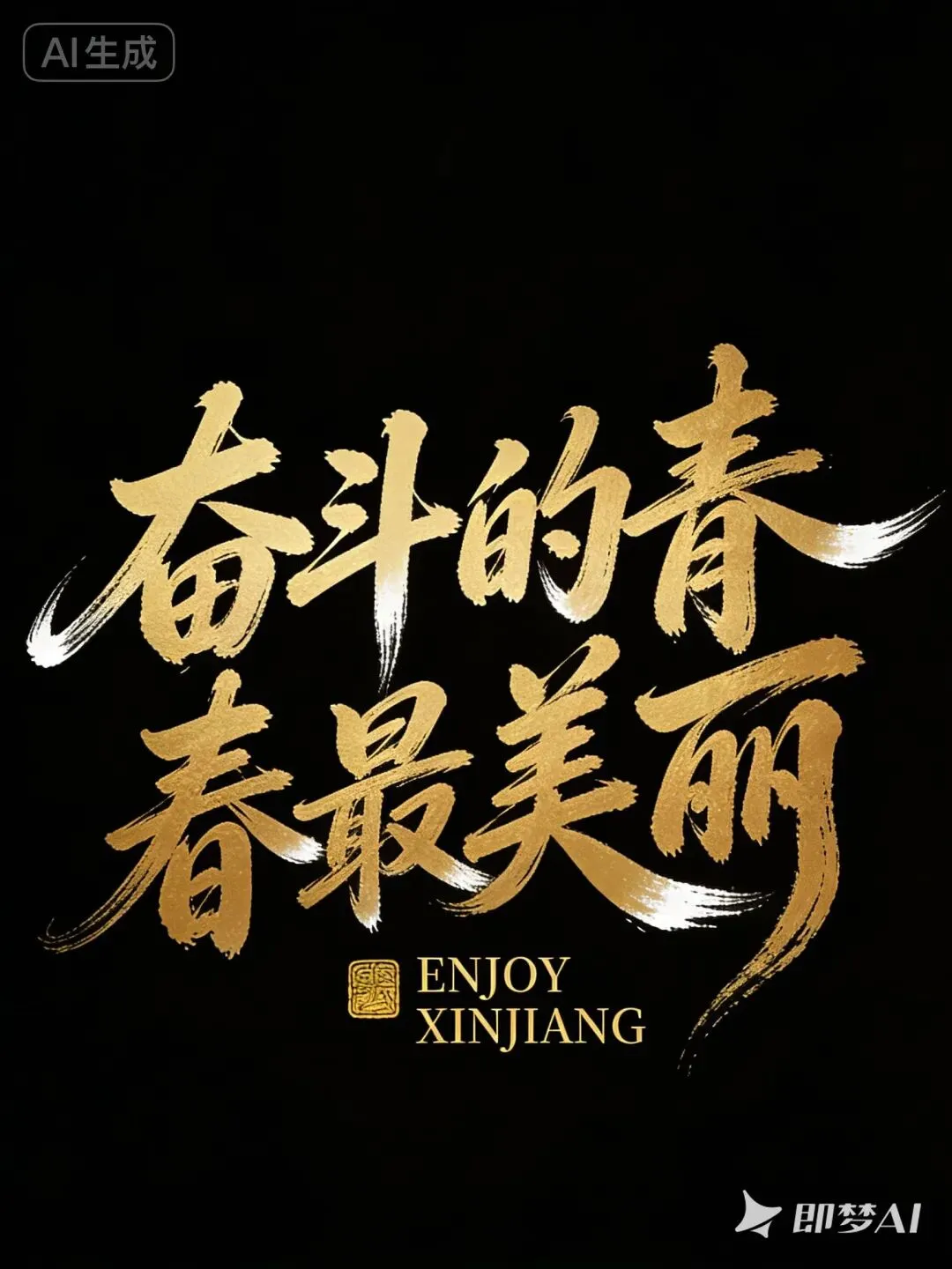 中考数学复习计划---4月份 第2张