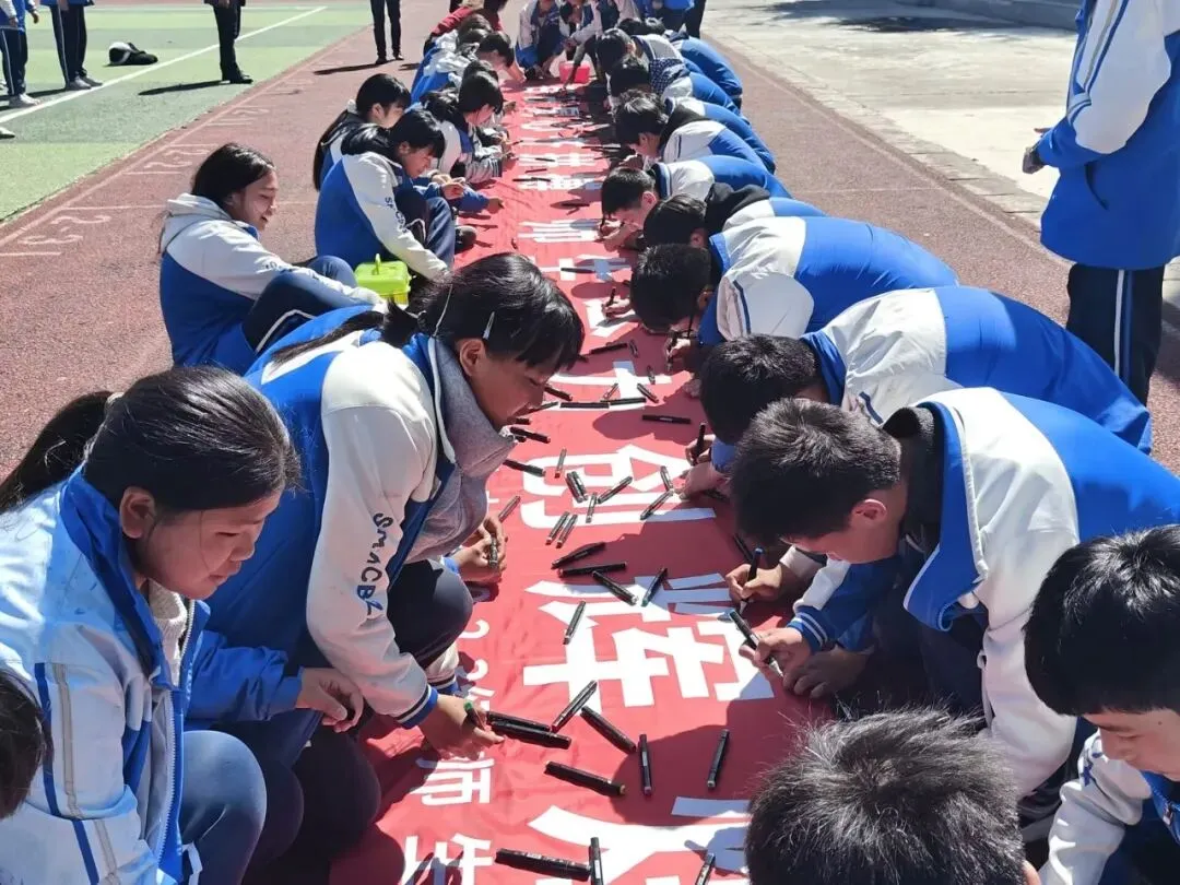 石棉县城北中学举行2023级中考百日冲刺誓师大会 第22张