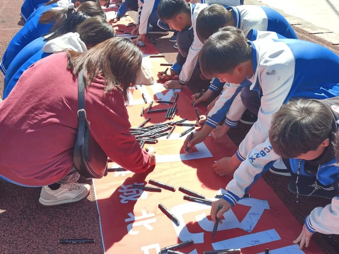 石棉县城北中学举行2023级中考百日冲刺誓师大会 第24张