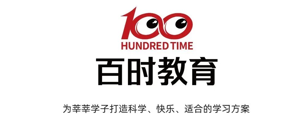 定了!2026大连中考:指标到校74%,随迁子女同享 第5张