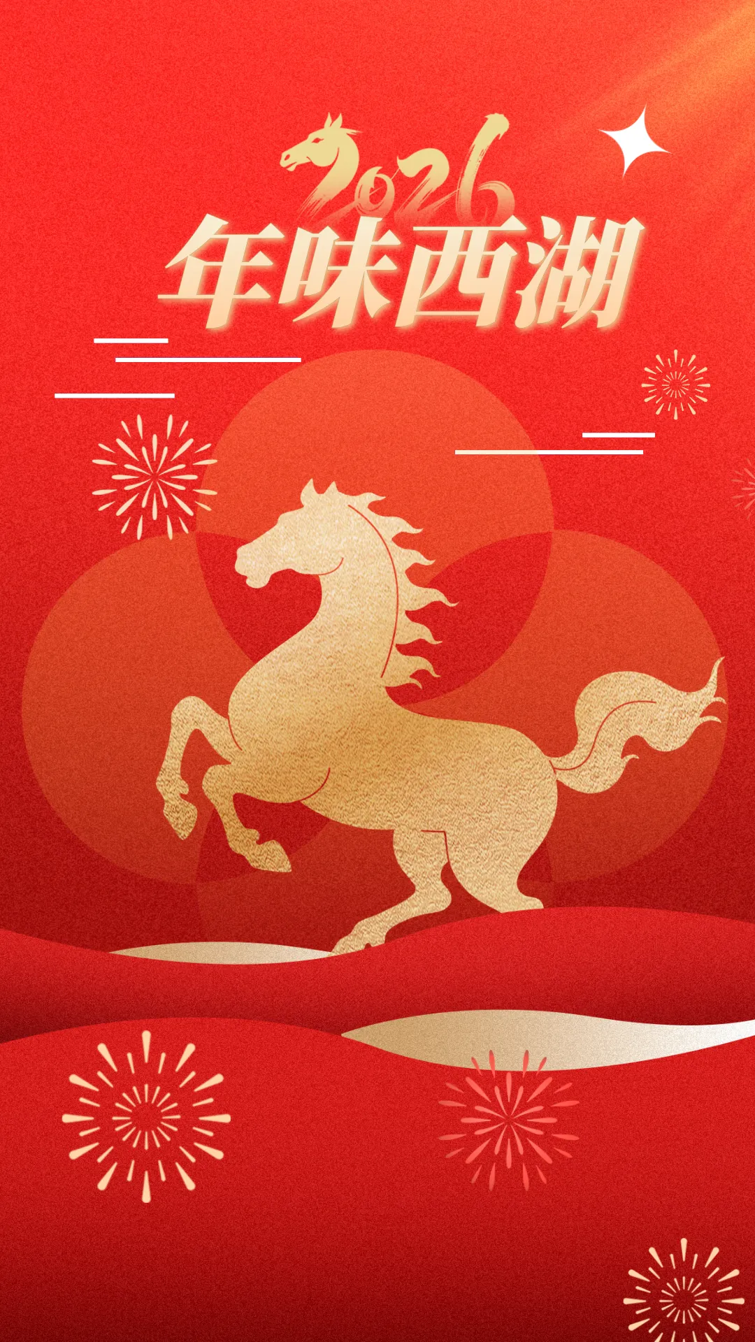 2026年杭州市区体育中考明天开始报名!今年有重要变化 第18张