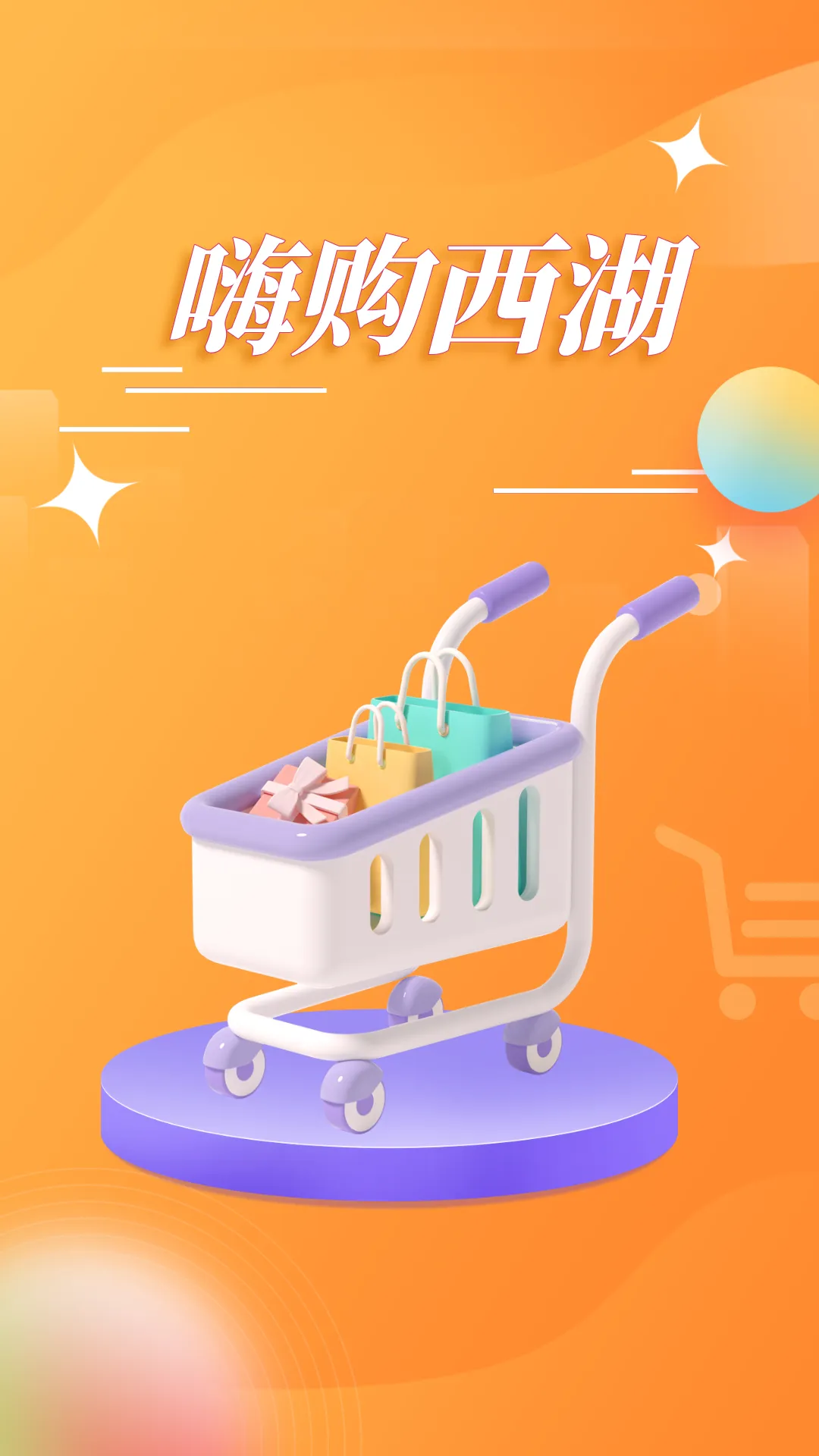 2026年杭州市区体育中考明天开始报名!今年有重要变化 第20张