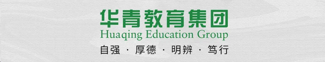 明晚8点,青大附中高中校长深度解读中考招生 第1张