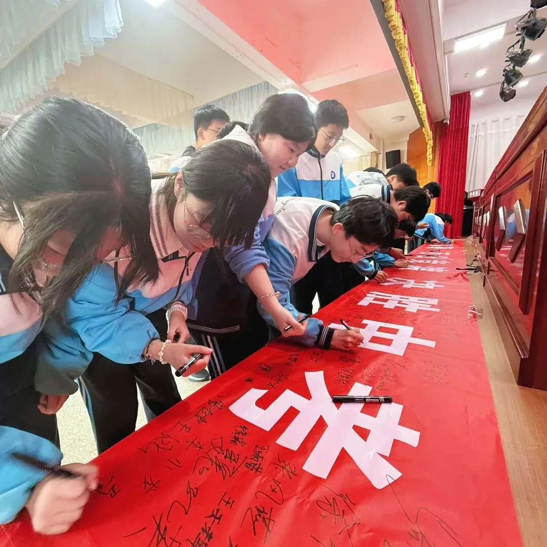 策马扬鞭,百日竞渡,决胜中考——榆中县和平中学中考动员大会 第33张