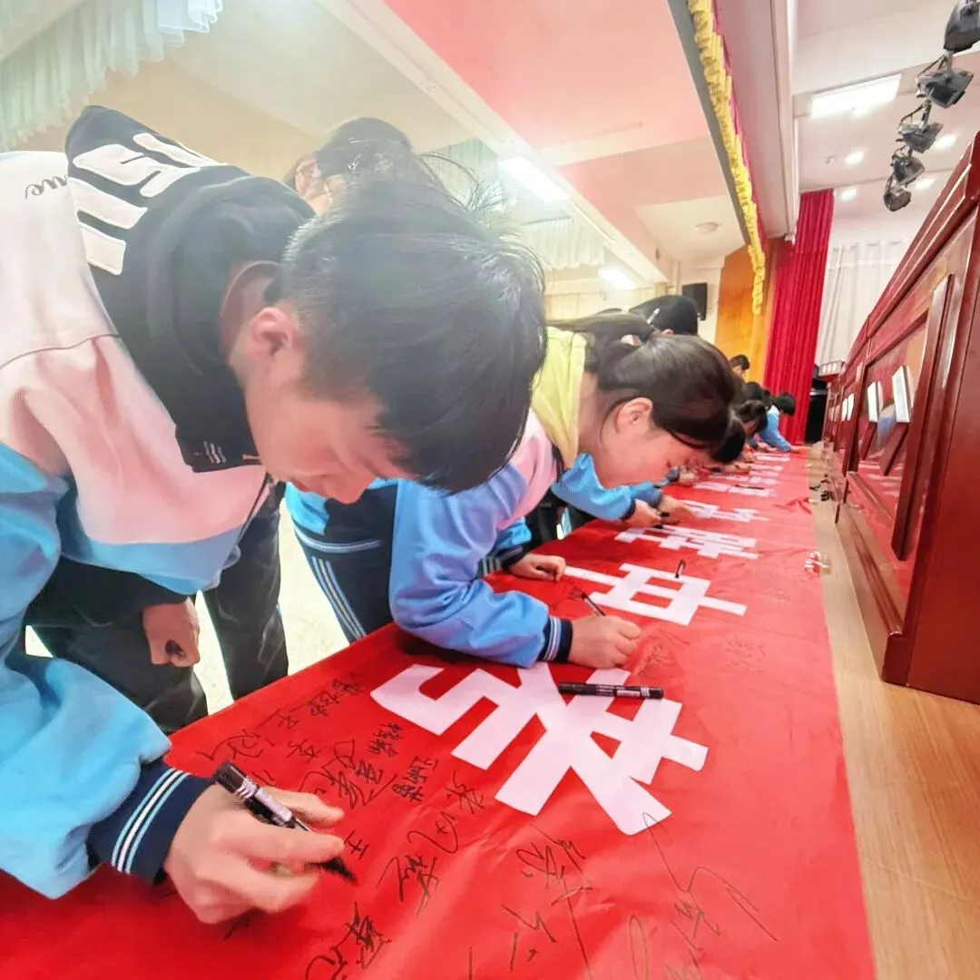 策马扬鞭,百日竞渡,决胜中考——榆中县和平中学中考动员大会 第34张