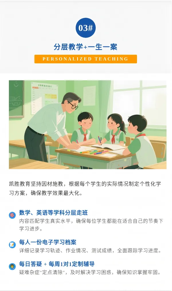 【中考全托】2026届中考全托集训 青春起航 决胜中考 第3张