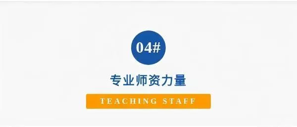 【中考全托】2026届中考全托集训 青春起航 决胜中考 第4张