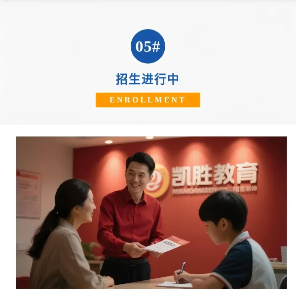 【中考全托】2026届中考全托集训 青春起航 决胜中考 第6张