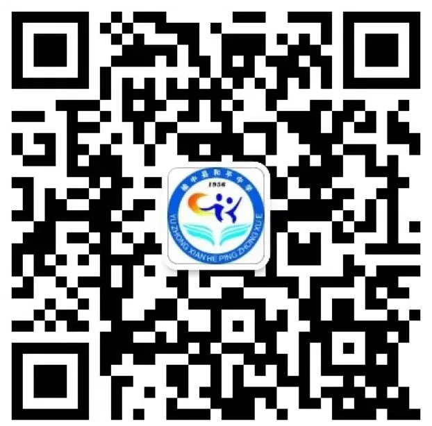策马扬鞭,百日竞渡,决胜中考——榆中县和平中学中考动员大会 第44张