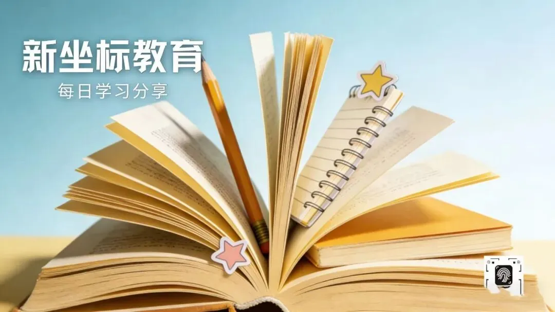 又一年地生中考季!新坐标教育带你这样学,冲刺A+,为中考铺路 第1张