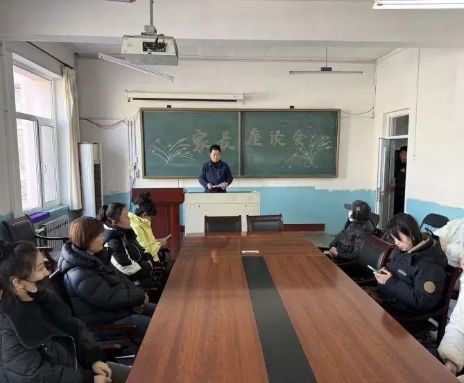 凝心聚力备战中考家校携手共筑未来——九年级中考备战家长会圆满召开 第3张