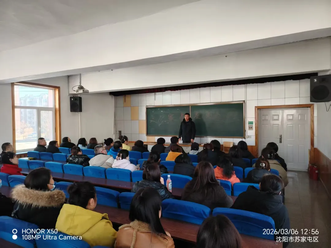 凝心聚力备战中考家校携手共筑未来——九年级中考备战家长会圆满召开 第4张