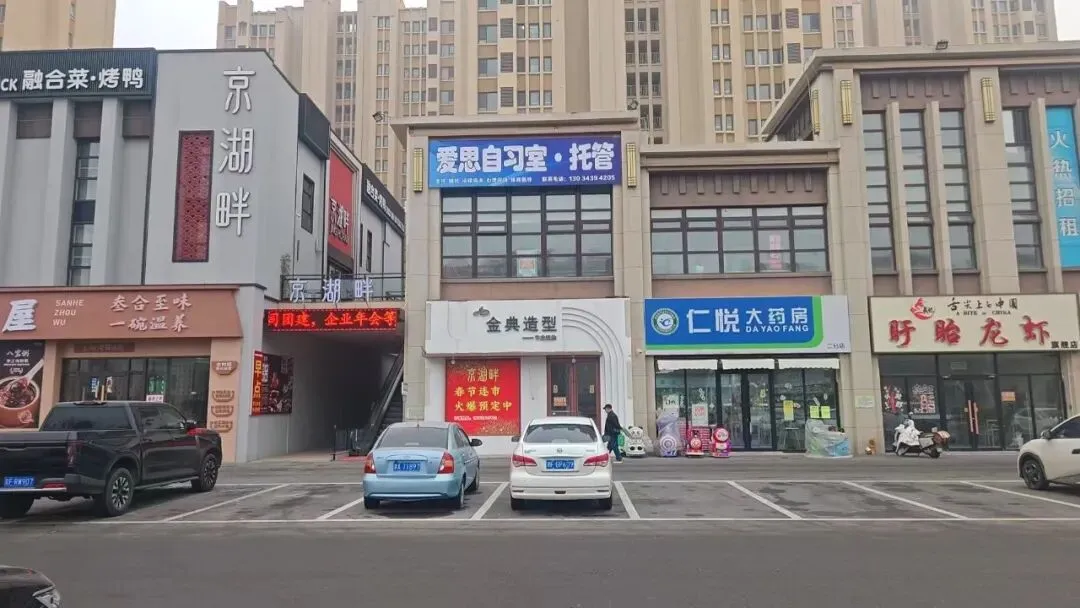 2026各个初中中考人数统计 第3张