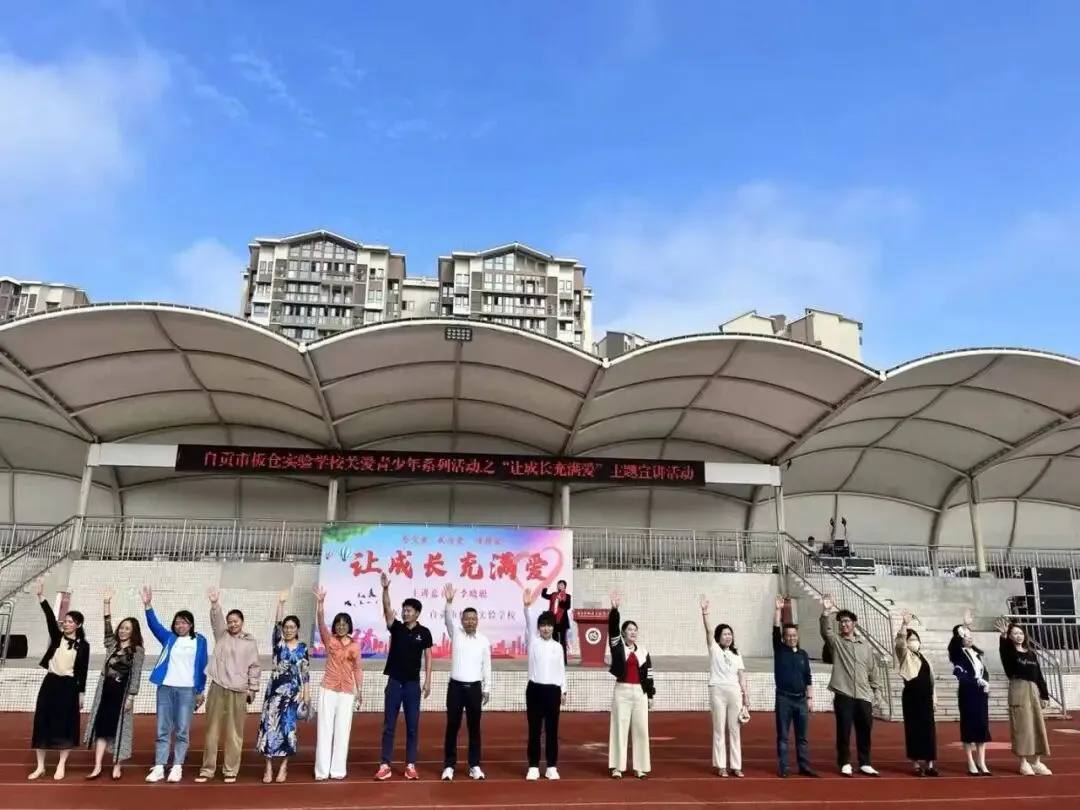 超越自我 圆梦中考——主讲:李晓聪 第30张